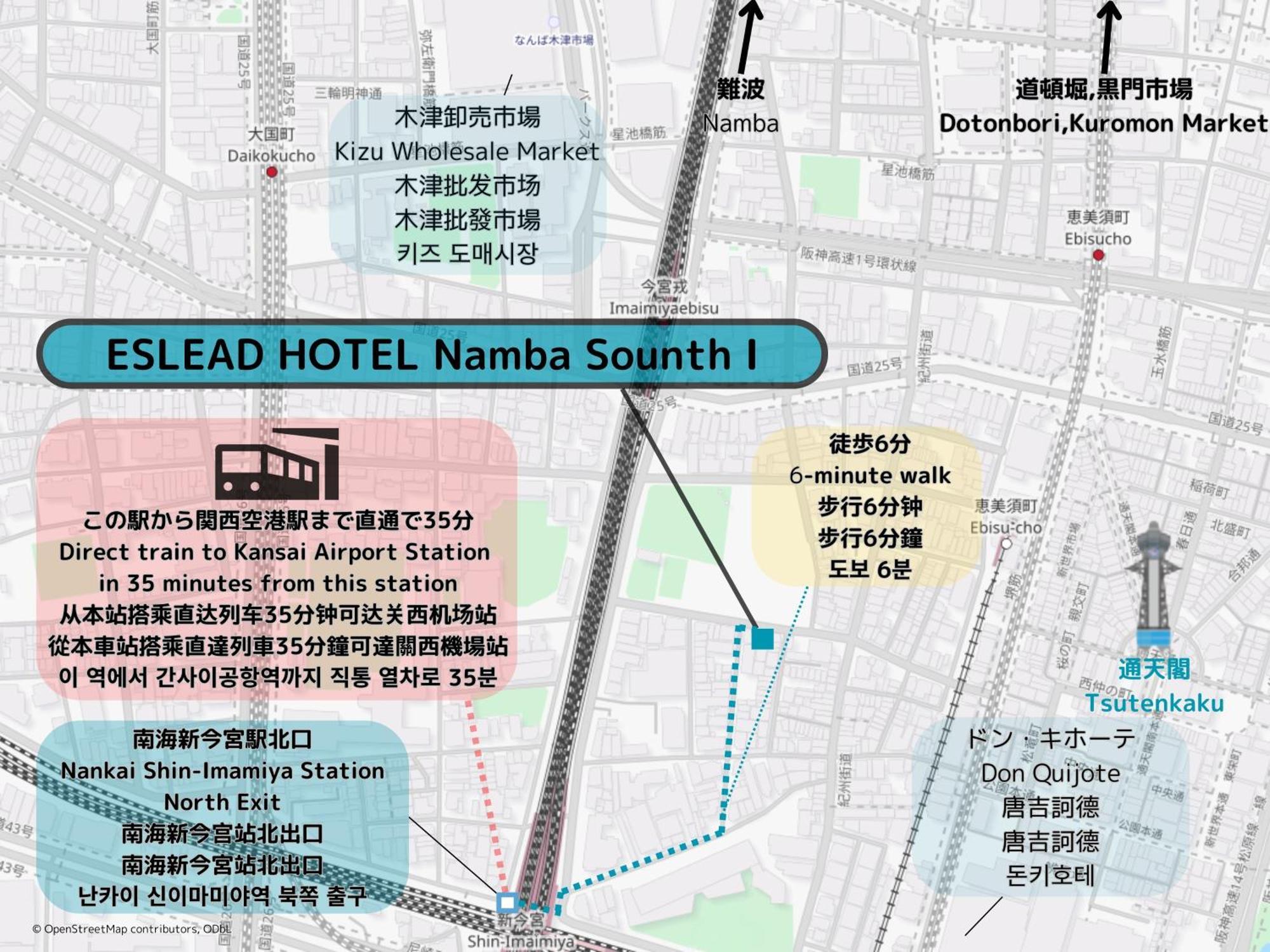 Eslead Hotel Namba South Ⅰ 오사카 외부 사진