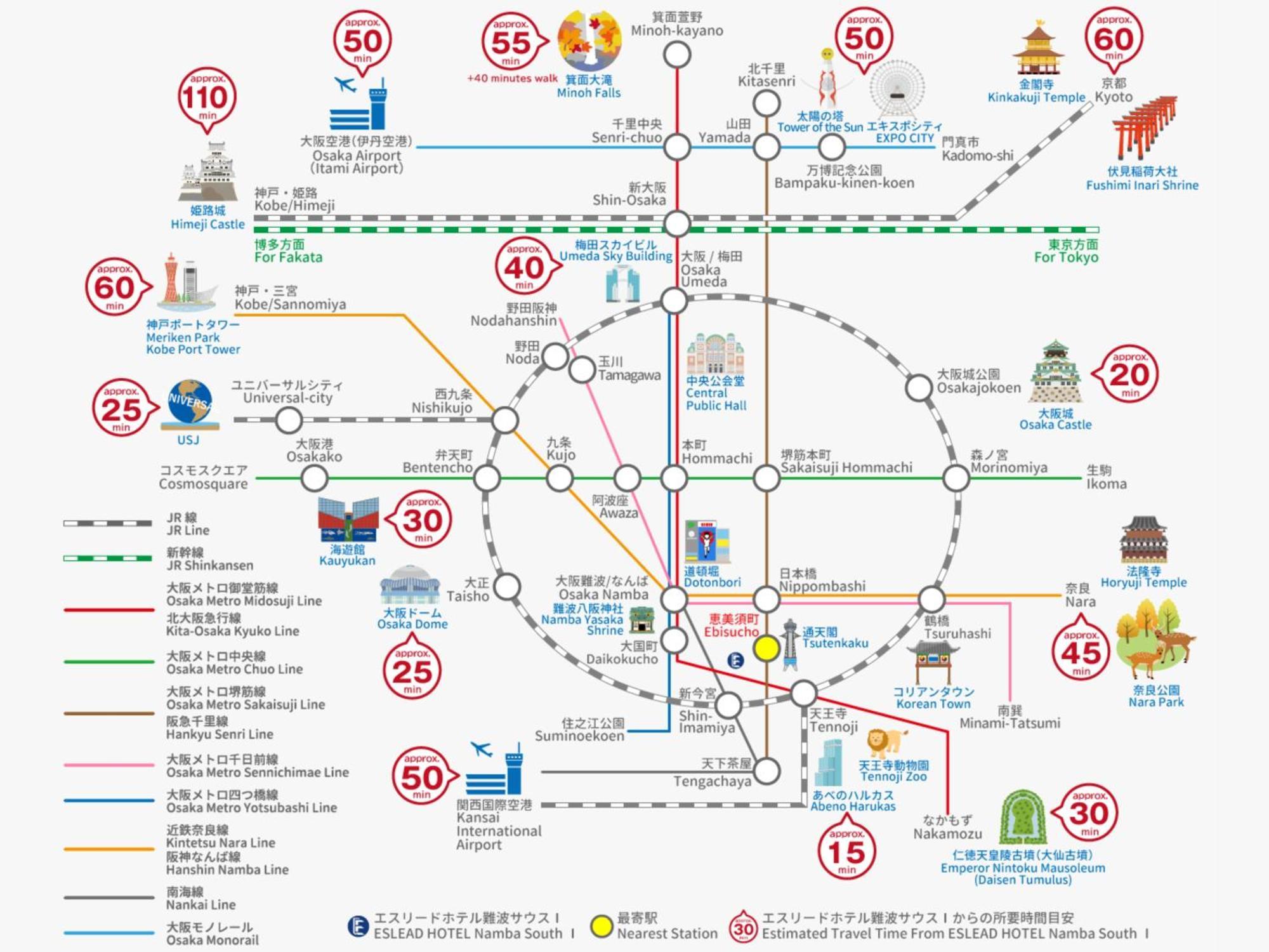 Eslead Hotel Namba South Ⅰ 오사카 외부 사진